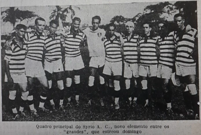 Syrio AC
